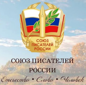 Воскресенцы &ndash; участники Большого Совещания молодых литераторов Центрального Федерального округа России