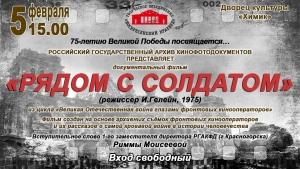 Война глазами фронтовых кинооператоров