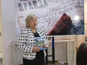 Урок мужества &laquo;Была война, была блокада&raquo;