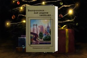 С Новым 2024 годом!