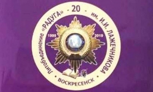 Очередное собрание Воскресенского ЛИТО &ndash; 8 февраля