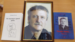Наша память. Поэт Дмитрий ПЕТИН (16.04.1959 &ndash; 27.06.2020)