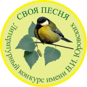 Добрые вести из Курганской области