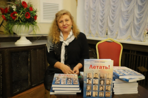 Марина Горидько &ndash; Дипломант губернаторской литературной премии им. М.М. Пришвина