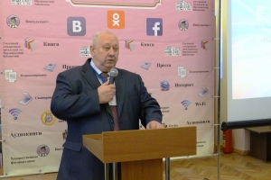 В Воскресенске библиотечные работники региона обменялись профессиональным опытом