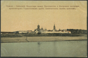 Юрий Фокин. БАБАЙКИ (очерк путешественника)
