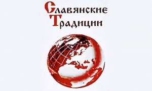 Ольга Новикова - в шорт-листе литературного конкурса &laquo;Славянские традиции&raquo;