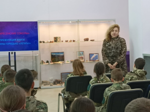 Писатель-краевед Марина Горидько рассказала детям о воскресенских лётчиках