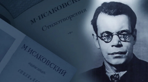 Лауреаты Международного литературного конкурса им. М. Исаковского &laquo;Связь поколений&raquo;