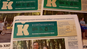 Поэтическая рубрика Воскресенского еженедельника &laquo;Куйбышевец&raquo; в августе