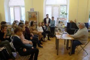 Литературно-исторический клуб старшеклассников в Центральной районной библиотеке