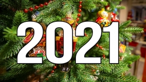 С Новым 2021 годом!